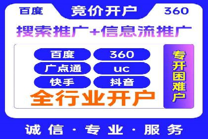 从零到一：一个完整的SEM竞价推广案例解析